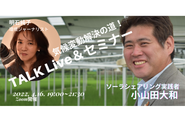スクリーンショット 2022-04-08 13.03.13