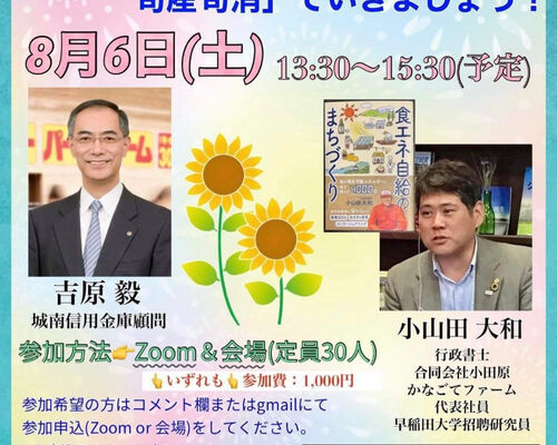 016A6837-4DC0-4860-A5A4-5EA1204AF77A