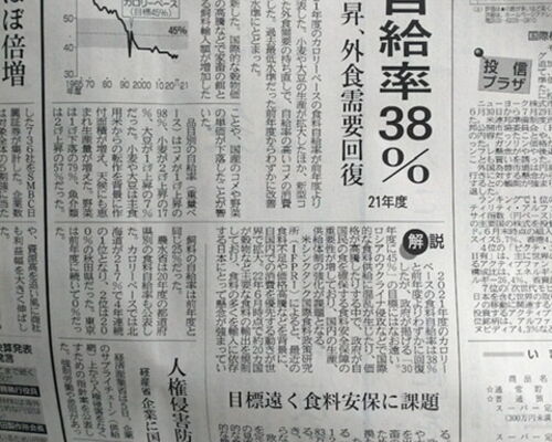 24B63238-76B5-440F-A87A-0186466B103F