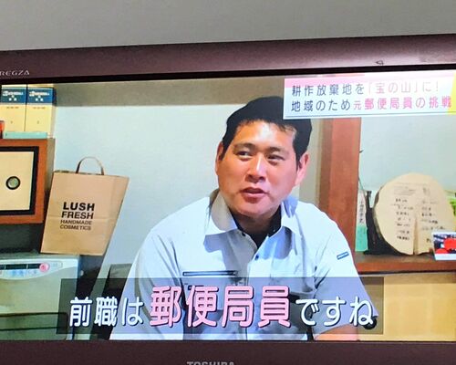 テレビ朝日出演する筆者