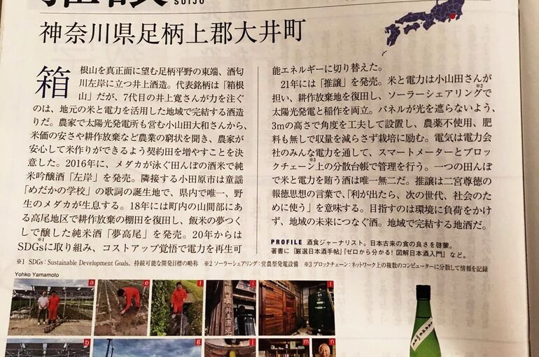 週刊ダイヤモンド
