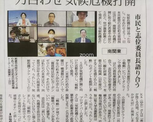 242728811_615213392820046_4684956350587596747_n