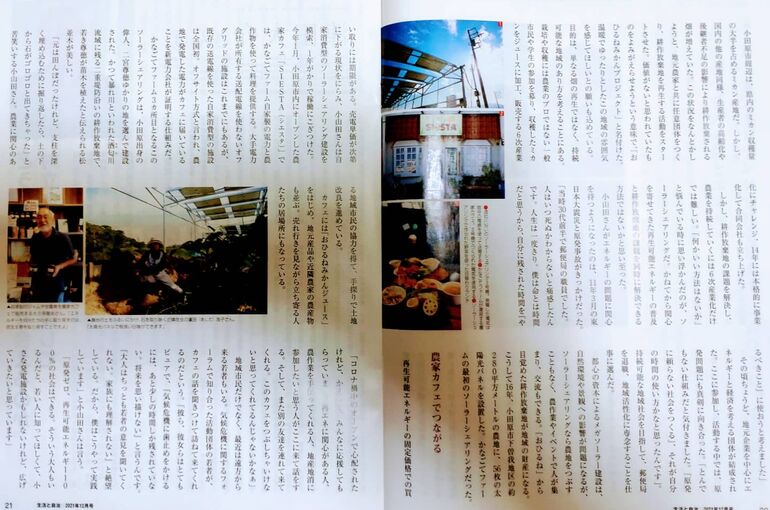 IMG_20211117_060208_528